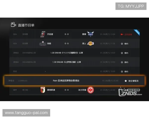 本港台J2频道今晚直播开奖结果全程高清放送