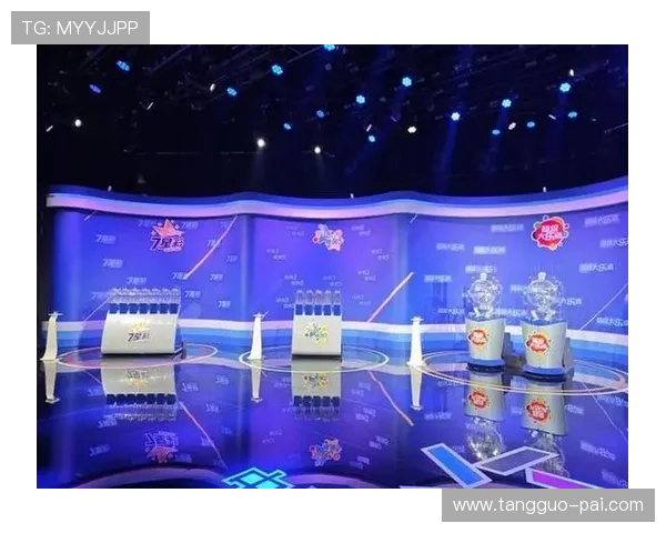 大乐透今晚开奖锁定电视直播全程揭晓